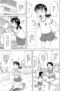 Page 41 of COMIC XO Zetsu! Vol. 28