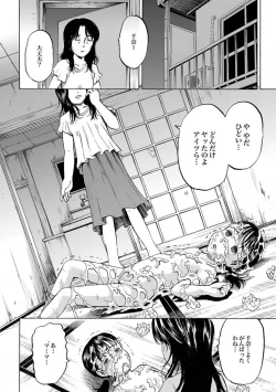 Page 72 of COMIC XO Zetsu! Vol. 28