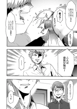 Page 92 of COMIC XO Zetsu! Vol. 28