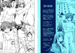 Page 3 of Suruga Monkeys