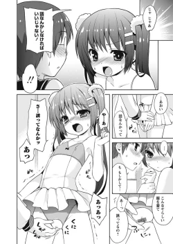 Page 11 of Karyou Gakuen Shotoubu 2010-10