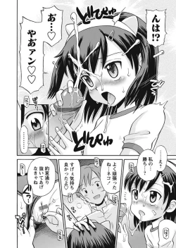 Page 47 of Karyou Gakuen Shotoubu 2010-10