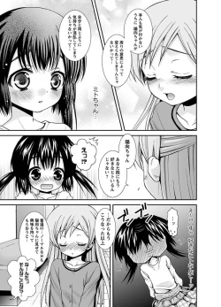 Page 10 of Karyou Gakuen Shotoubu 2010-11