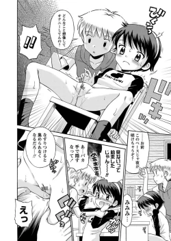 Page 9 of Karyou Gakuen Shotoubu 2010-12