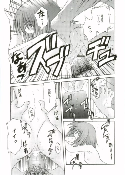 Page 135 of Angel Halo Vol.1