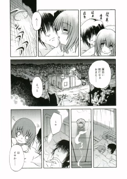 Page 137 of Angel Halo Vol.1