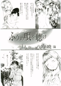 Page 149 of Angel Halo Vol.1