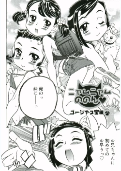 Page 36 of Angel Halo Vol.1