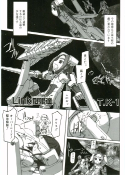 Page 51 of Angel Halo Vol.1