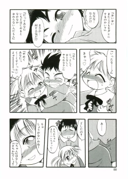 Page 86 of Angel Halo Vol.1