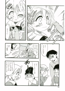 Page 90 of Angel Halo Vol.1