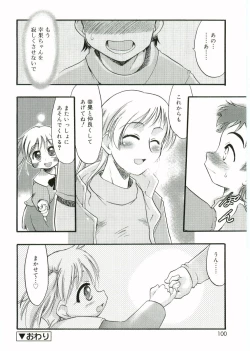 Page 98 of Angel Halo Vol.1