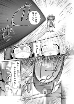 Page 42 of Karyou Gakuen Shotoubu 2011-03