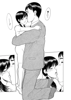 Page 84 of Karyou Gakuen Shotoubu 2011-03