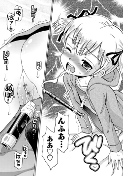 Page 21 of Karyou Gakuen Shotoubu 2011-04