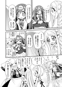 Page 94 of Karyou Gakuen Shotoubu 2011-05