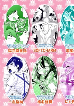 Page 115 of Karyou Gakuen Shotoubu 2011-08/09