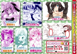 Page 97 of Karyou Gakuen Shotoubu 2012-03