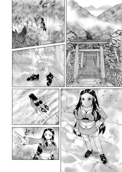 Page 52 of Karyou Gakuen Shotoubu 2012-05