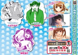 Page 77 of Karyou Gakuen Shotoubu 2012-05