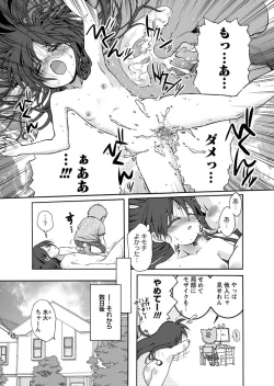 Page 9 of Karyou Gakuen Shotoubu 2012-05