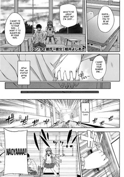 Download Hentai Kare x Kanojo