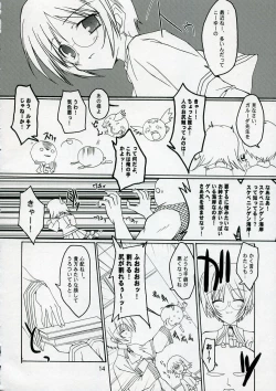 Page 13 of Quiz!? Mesubuta Anadorei!! 2