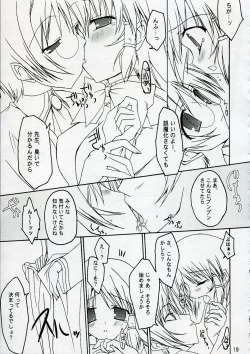 Page 18 of Quiz!? Mesubuta Anadorei!! 2