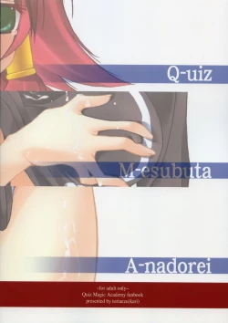 Page 38 of Quiz!? Mesubuta Anadorei!! 2