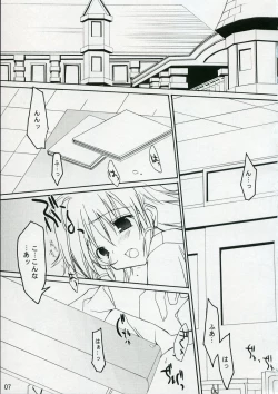 Page 6 of Quiz!? Mesubuta Anadorei!! 2