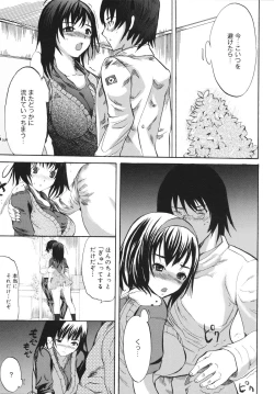 Page 121 of Sex Teacher