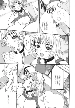 Page 173 of Sex Teacher