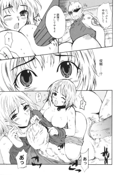 Page 185 of Sex Teacher