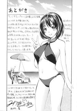 Page 209 of Sex Teacher