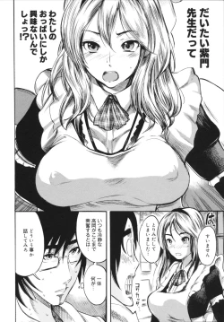 Page 28 of Sex Teacher