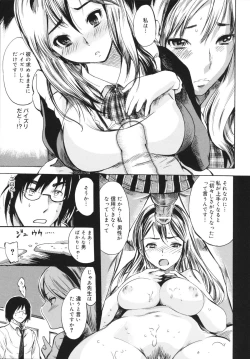 Page 29 of Sex Teacher