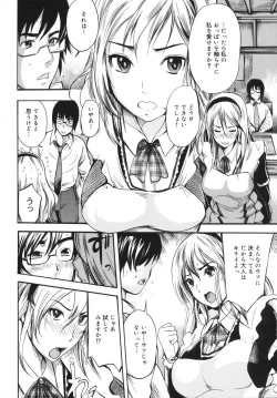 Page 30 of Sex Teacher