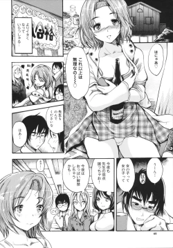 Page 60 of Sex Teacher