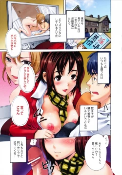 Page 7 of Sex Teacher