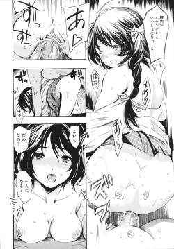 Page 92 of Sex Teacher