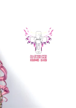 Page 2 of Rengoku Rakuen