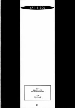 Page 25 of CAT&DOG