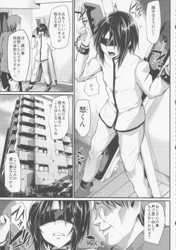 Page 4 of Kyousei Shinkon Seikatsu