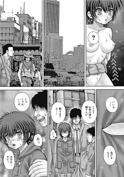 Page 157 of Koushuu Nikubenki