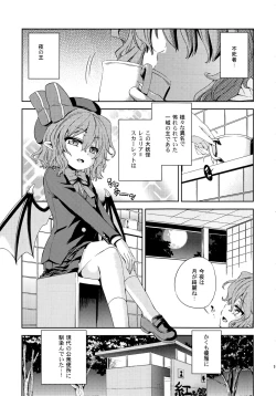 Page 17 of Koushuu Benjo
