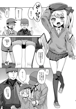 Page 35 of Koushuu Benjo