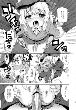 Page 37 of Koushuu Benjo