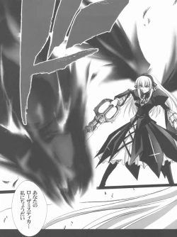 Page 20 of BLUE GARNET XX - First Doll