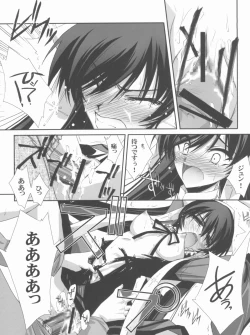 Page 34 of BLUE GARNET XX - First Doll