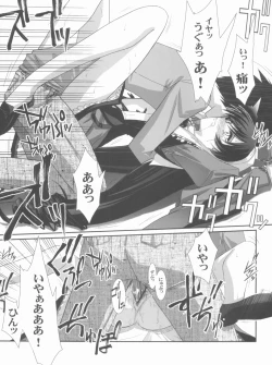 Page 35 of BLUE GARNET XX - First Doll